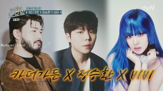 Amazing Saturday EP 366 Car the Garden, Jung Seung Hwan, BIBI