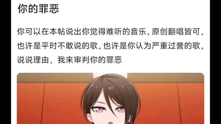 邦邦有哪些个人觉得不好听的音乐