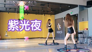 【皮皮教程】宣美-紫光夜（菠萝冰棒）跳舞机教程