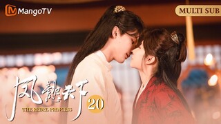 ENG SUB《凤懿天下》EP20 凤懿司马期为爱筹谋  助力女帝登基| The Rebel Princess | MangoTV Drama