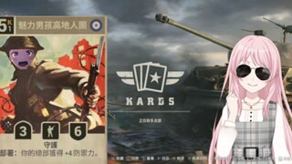 【MyGO!!!!!/Kards二创】千早爱音玩Kards