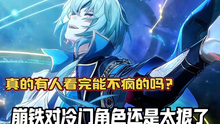 那刻夏厨也是绝了…这故事看完谁不疯啊？