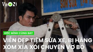 Viễn dẹp tiệm sửa xe, bị hàng xóm xỉa xói chuyện vợ bỏ vì 'dại gái' | Ước Mình Cùng Bay