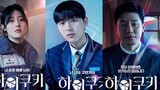 🇰🇷High Cookie episode 1 [Eng]sub