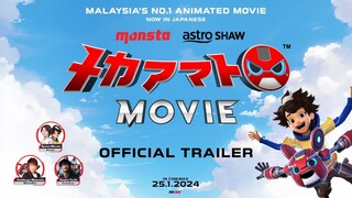 MECHAMATO MOVIE | JAPANESE OFFICIAL TRAILER | 25.01.2024