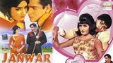 Janwar (1965) Superhit Romantic Movie | जानवर | Shammi Kapoor, Rajshreere