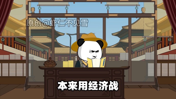 第56集