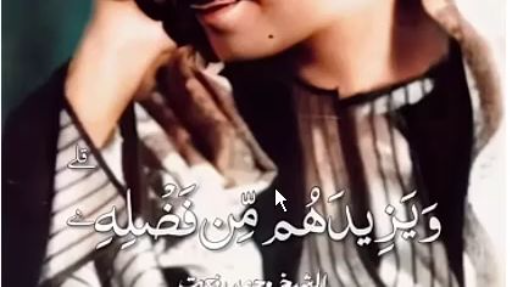 shekh mohammed refatt