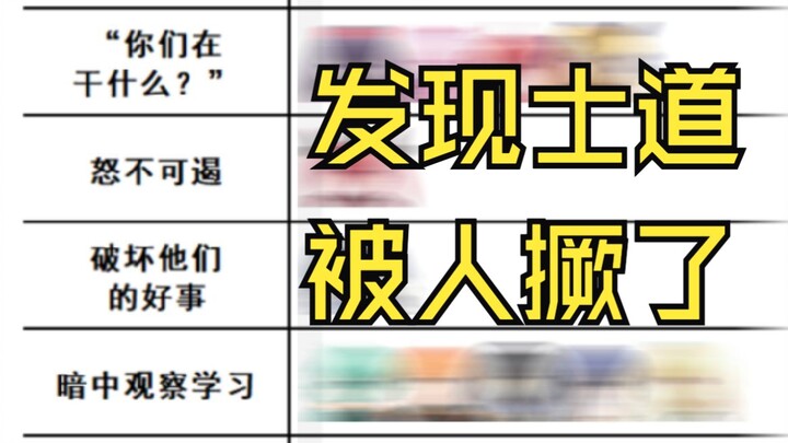 约战趣图（242）