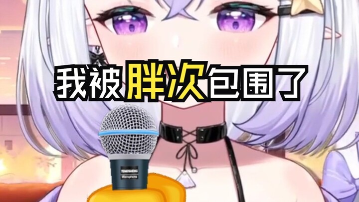 投票舰长礼物，大家都想要的竟然是....？！！