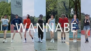 毕业生武大打卡版 ITZY《WANNABE》舞蹈cover