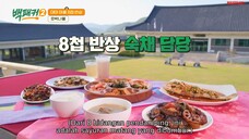 (INDO SUB) The Backpacker Chef Season 2 - EP. 10