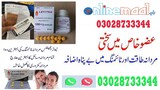 Levitra Tablets 20mg in Pakistan - 03028733344
