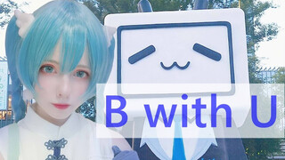 [Dance] Cover Dance Jepang - B With You