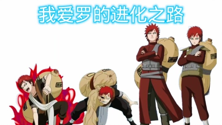 Sự tiến hóa của Gaara (nhờ sự giúp đỡ của Naruto)