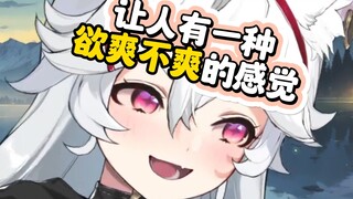 和同性室友一起看了憧憬成为魔法少女！【呜米】