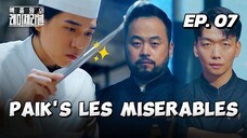 🇰🇷EP. 7 PAIK'S LES MISERABLE (2025) HD | ENG SUB | KOREAN SURVIVAL SHOW