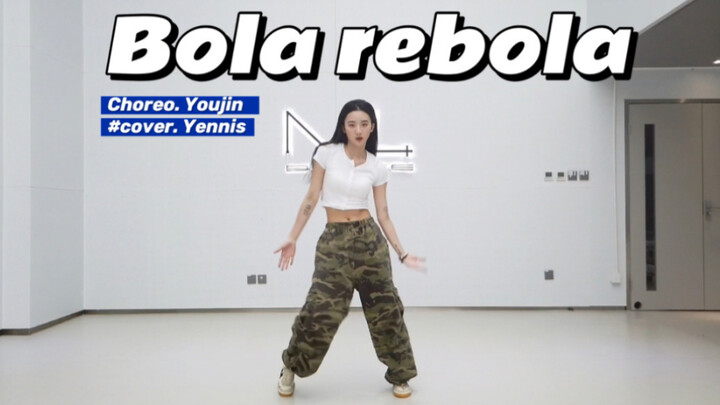 Aespa Liu Zhimin-Bola rebola choreo by Youjin (cover by Huang Xinyuan Yennis)