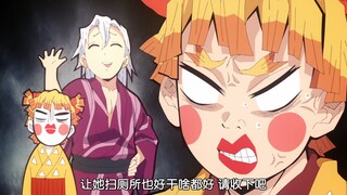 Kimetsu No Yaiba-Demon slayer|Kekuatan Asli Zenetsu