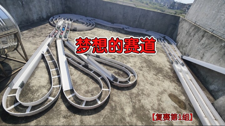比动画还夸张的四驱车比赛【第二届潇洒杯越野轨道赛】复赛第1组，艾尔海森vs风灵絮羽vs赖磁狗
