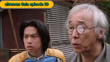 ultraman Gaia episode 39