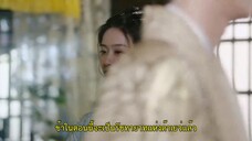 The Unbreakable Bond (2024) ลิขิตรักแรกพบ EP 26 [ซับไทย]