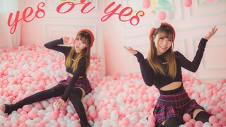 【渊唯】yes or yes❤没有选择的选择题 只能选择我哦❤成熟御姐x甜美嘿趴