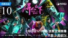 🇨🇳I Am Nobody S2 (2025)☯️Eps 10🇮🇩[Sub Indo]