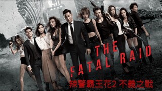 🇭🇰  辣警霸王花2 不義之戰  The Fatal Raid  2019