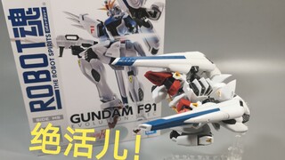 [Tùy tiện mở hộp] Việc bắt giữ Jin Kaidu có liên quan gì đến tôi và West Booker? Bandai Robot Soul E