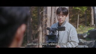 Our Beloved Summer (2021) ร้อนนั้นเรารักกัน EP 8 [ซับไทย]