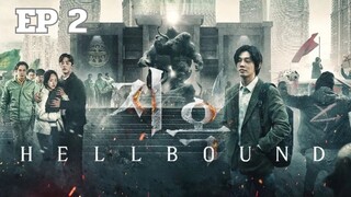 เฮลเบาด์ (พากย์ไทย) EP 2