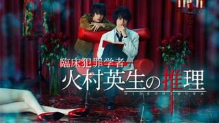 Rinsho Hanzai Gakusha Himura Hideo no Suiri episode 9 subtitel indonesia