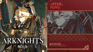 Arknights: Hung CNY Skin (0011 Skin Series)【アークナイツ/明日方舟/명일방주】