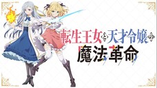 E 1 - Tensei Oujo to Tensai Reijou no Mahou Kakumei [Pre-Air]