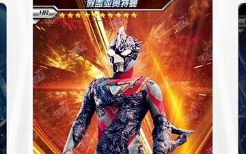 Analisis semua kartu pada peluru ke-14 permainan kartu Ultraman Glory Edition (Bagian 2)