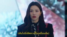 What If (2024) สาวสตรองสองชีวิตEP 1 [ซับไทย]