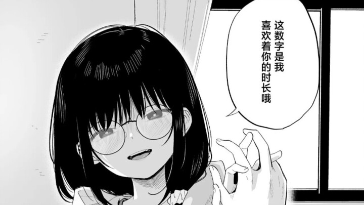 踏进房间的这一步，就是少年的深渊