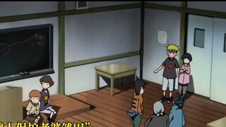 Selain Hinata, hanya Shikamaru dan Choji yang tidak menolak Naruto sejak mereka masih kecil.