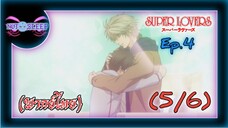 Super Lovers ss1 Ep.4 (พากย์ไทย) 5/6