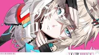 [ลายมือ Arknights] หุ่นยนต์เต้นของ Rhythm Undertaker