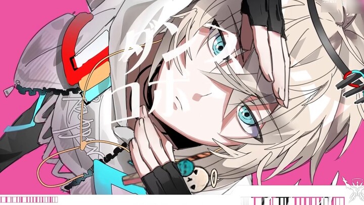 [ลายมือ Arknights] หุ่นยนต์เต้นของ Rhythm Undertaker