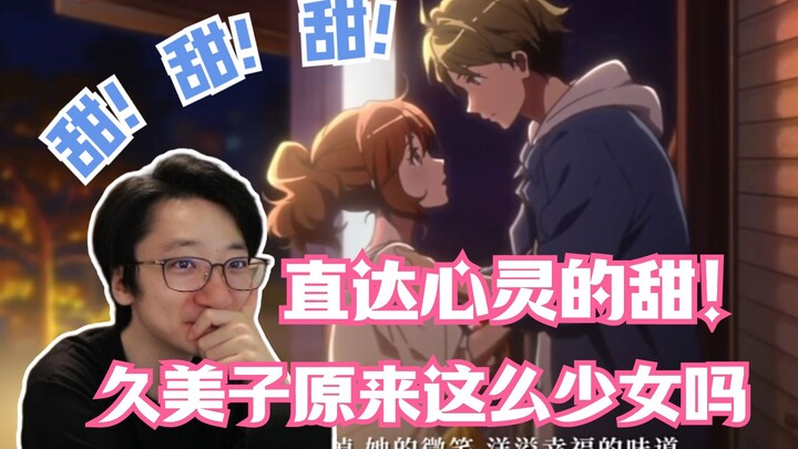 【泛式】“本来对黄部长已经没有异性的感觉了”泛哥哥看甜度爆炸的秀久MAD