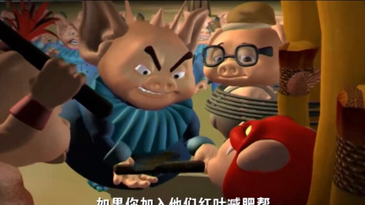 Bạn còn ấn tượng gì về Lão Heo ngày xưa đóng phim "Pig Fart" không?