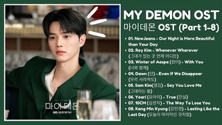 My Demon OST (Part 1-8) | 마이데몬 OST | My Demon Intro Song | Kdrama OST 2023