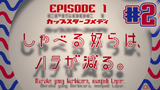 [PART 2/4] Nogizaka CupStar Comedy「Shaberu Yatsura wa, Hara ga Heru」EP.1 Sub Indo