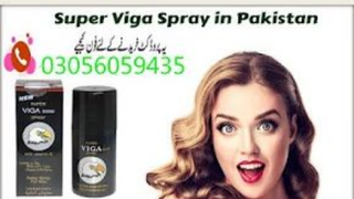 Viga Spray In Mirpur Khas 03056059435