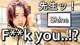Japanese Student Who Thinks ''Shine” In Japanese Is “f you”