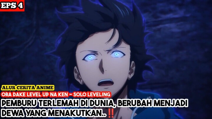 SOLO LEVELING EPISODE 4 | ALUR CERITA ANIME