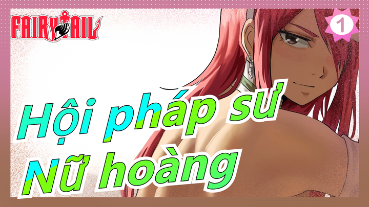 Hội pháp sư|[MAD] Nữ hoàng_1